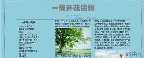 word2007文档如何进行排版