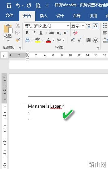 Word如何关闭拼写检查