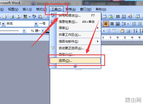 如何用Word2003文档修改作者信息?