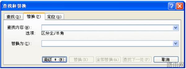 word2013为什么页码都一样