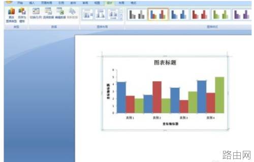 word中画出的柱状图怎么添加标题