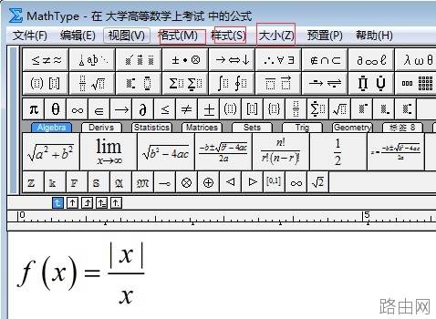 Word中格式刷之后公式靠上怎么解决