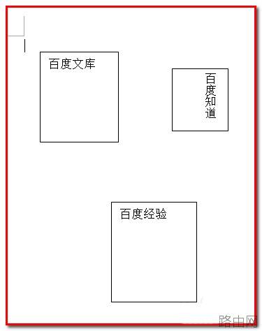 word2013文件怎么同时选中多个文本框
