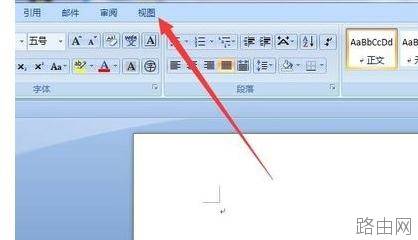 word2010怎么设置双页视图