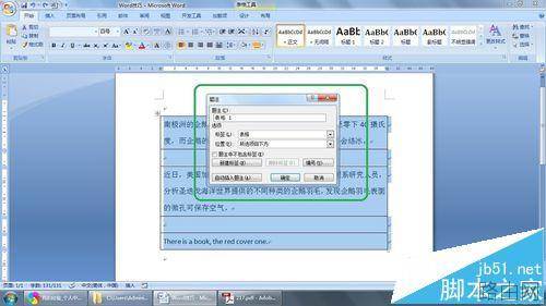 Word表格怎么添加标题?