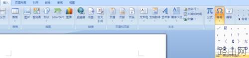 WORD2007中怎样输入表情符号