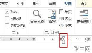 Word表格不能输入文字的情况及解决方法