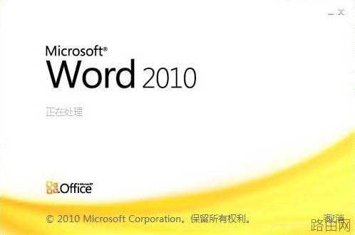 Word如何输入线性代数的排列组合符号