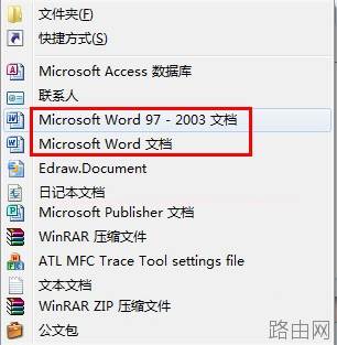 右键新建没有Word怎么办?