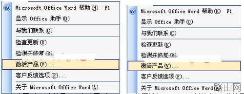 word怎样调整图片清晰度