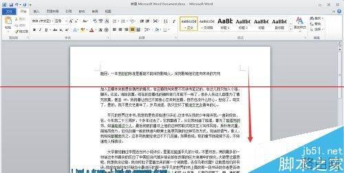 word怎么纵向复制粘贴文字