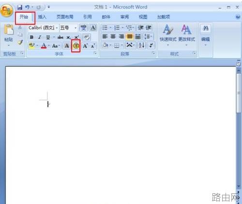 word怎么在方框里面填数字