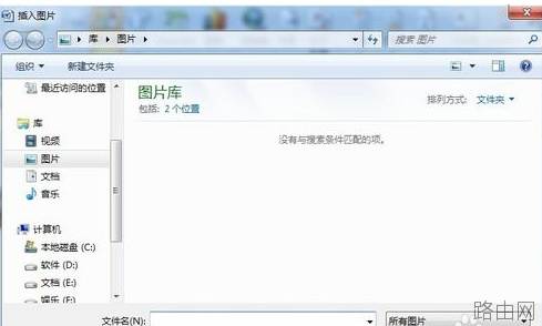 如何在word中快速添加形状