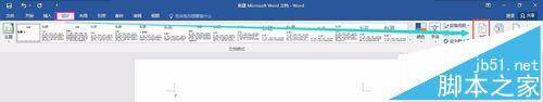 Word2016水印在哪里添加和删除