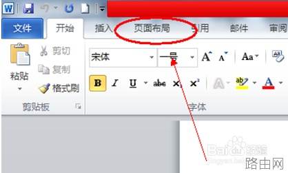 Word2010分节符在哪里?