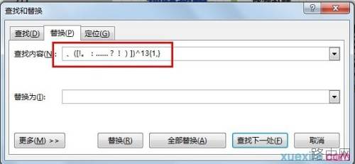 word2013如何取消强制换行