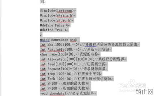 word对页面的文字进行分栏