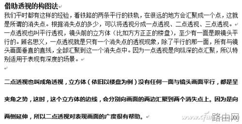 Word版式问题怎么快速解决