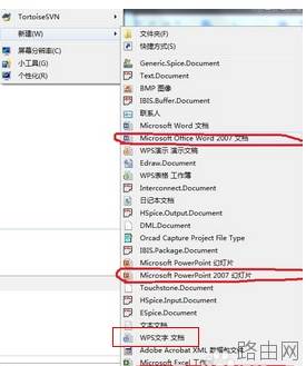 如何设置不同word版本的默认打开方式