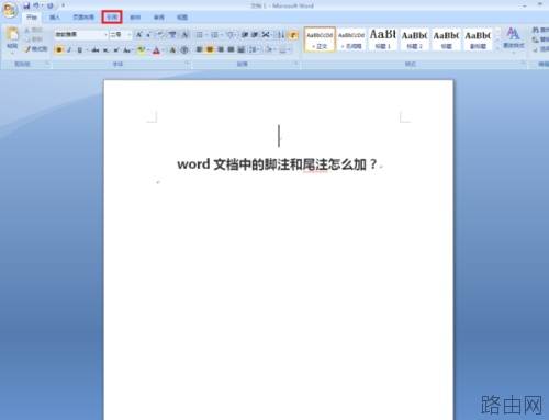 word怎么加页下注