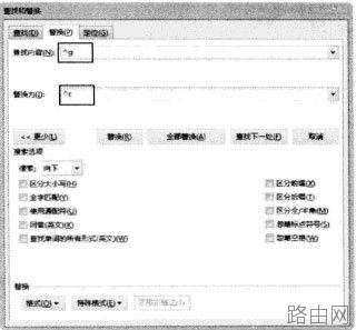 word中图片如何进行批量替换