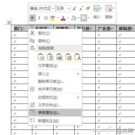 word跨页表格如何自动加标题头