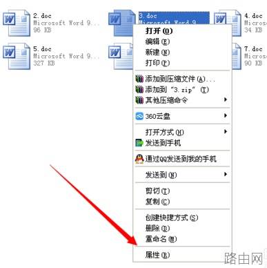 word文档变成只读模式怎么改
