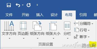 Word如何使用宏缩印照片