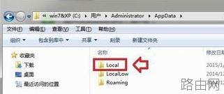 桌面图标怎么全变成word了