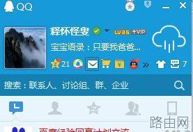 QQ邮箱怎么发送word.excel文档