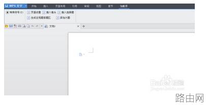 怎样用word制作一张标准的答题卡