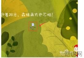 word文档怎么把两行的文字合并成一行?