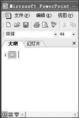 Word如何快速转换为ppt?