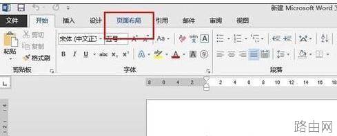 word怎么扩大页面大小