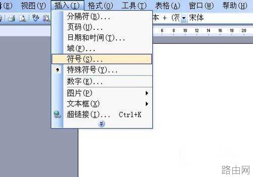 word文档中怎么画点