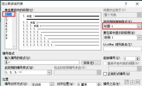 word表如何编码?