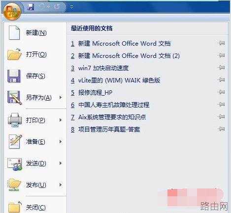 word文档为什么打字不显示