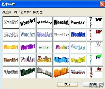 word中怎么在字底下打对勾