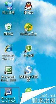 Word怎么调整文字间距?