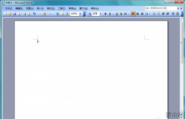 word2003文档中怎么插入平行符号
