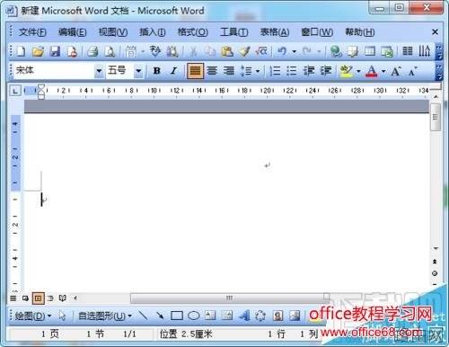 word如何修改公式编辑器字体格式?