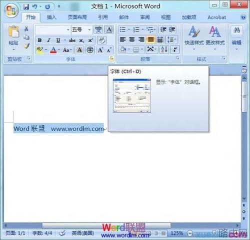 Word2007文档中隐藏文字怎么设置