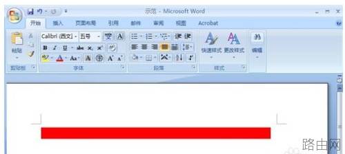 word文字下划线怎么加粗