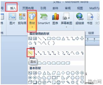 word中直线如何设置垂直对齐绝对位置?