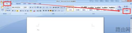 word里面全选在哪里