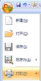 word打印区域怎么设置