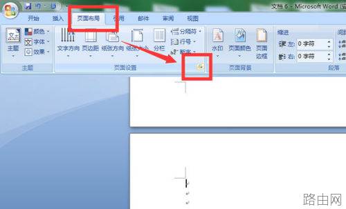 word2007文档怎样把其中一页横向