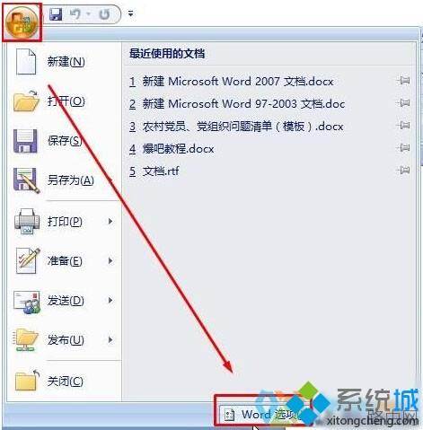 word输入文字会覆盖后面的内容如何解决