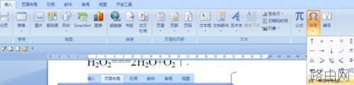 在WORD中小于等于号如何打