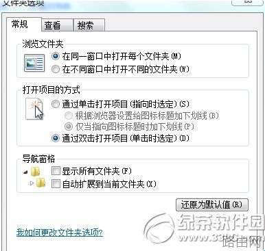 word重装还是兼容模式怎么办